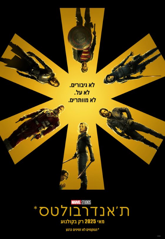 Alternate Text
